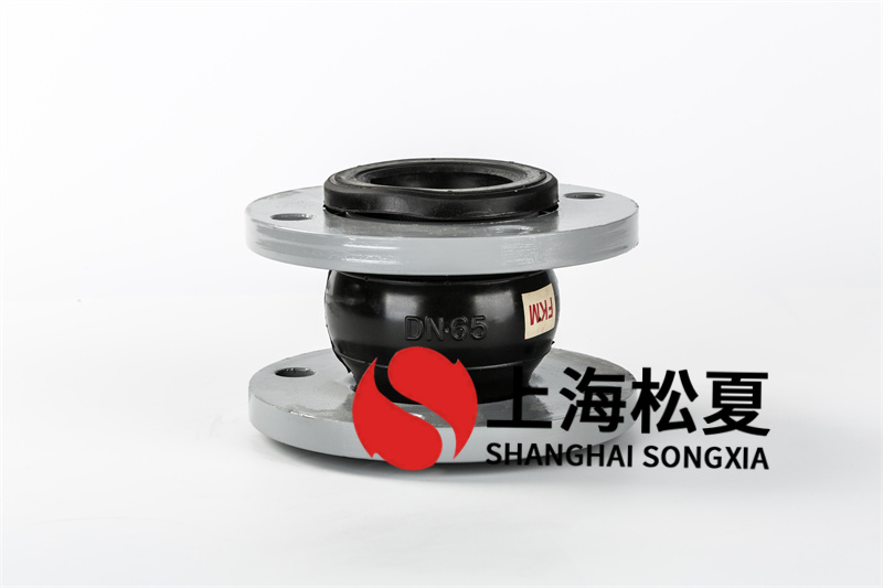 松夏牌橡膠膨脹節的優勢都有哪些?