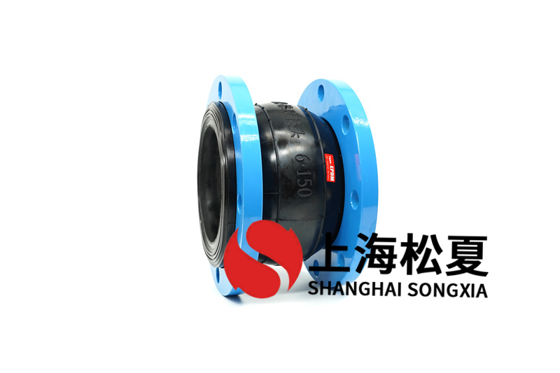 翻邊橡膠膨脹節的組成什么叫翻邊橡膠膨脹節？