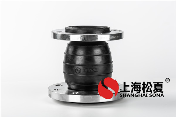 橡膠接頭執(zhí)行的標準有哪些？